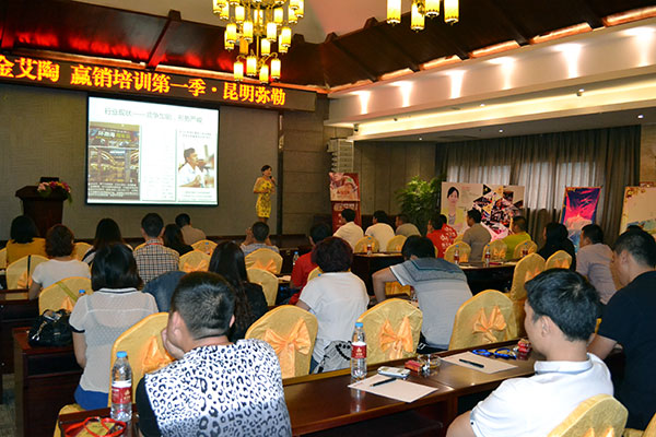 金艾陶終端實戰(zhàn)培訓：昆明彌勒站培訓現(xiàn)場