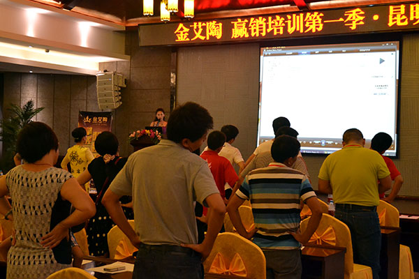 金艾陶終端實戰(zhàn)培訓：昆明彌勒站培訓現(xiàn)場