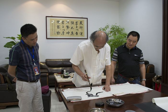 張劍岑先生為金艾陶題詞“厚道”、“今生今世 金艾陶”