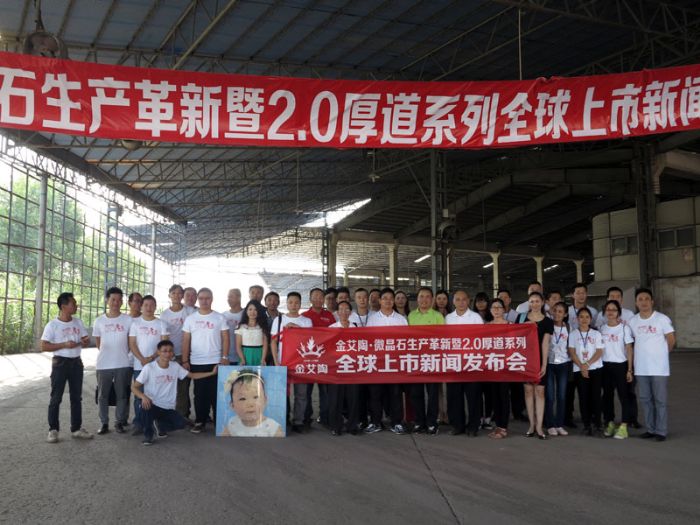 媒體記者團在金艾陶瓷磚肇慶生產(chǎn)基地合影