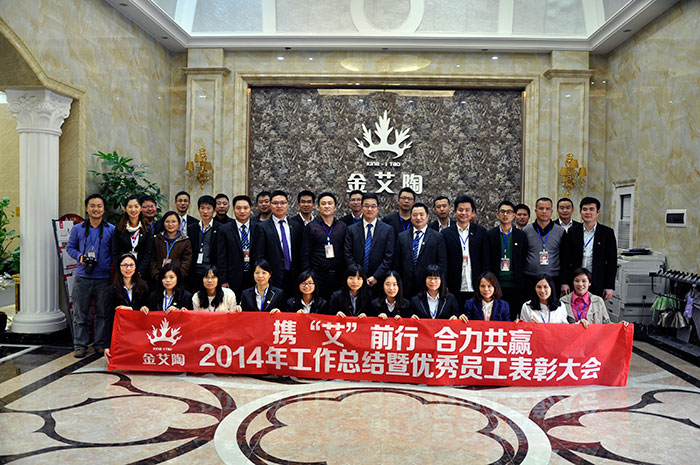 參加總結(jié)會員工合影