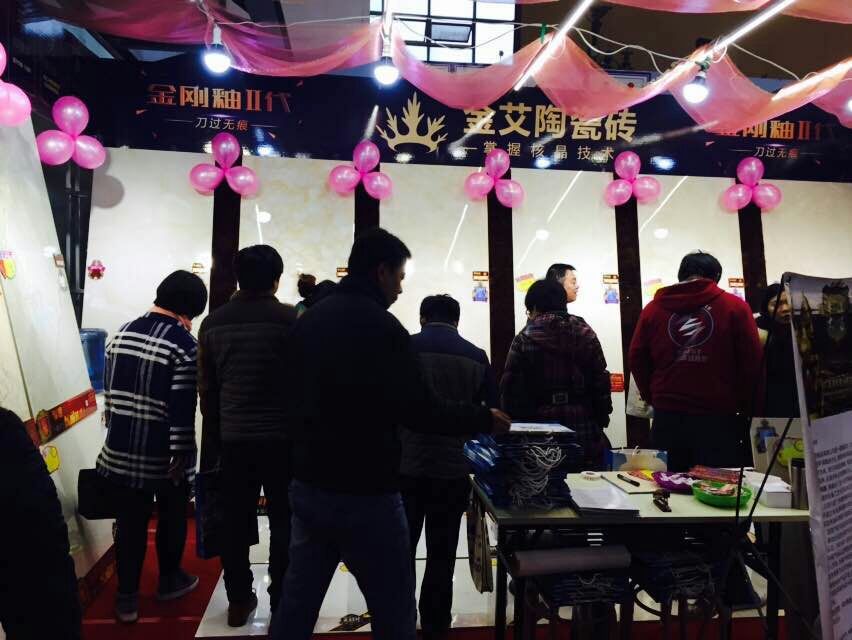 金艾陶瓷磚參展家博會(huì)現(xiàn)場