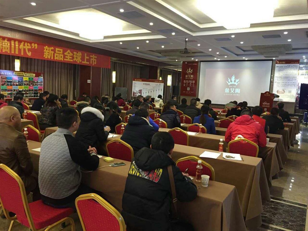 金艾陶瓷磚南京活動現(xiàn)場