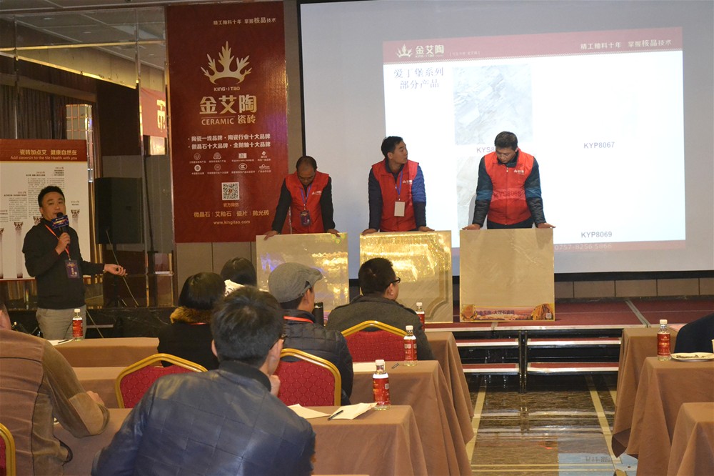 金艾陶營銷總經(jīng)理羅勝講解金剛釉II代產(chǎn)品