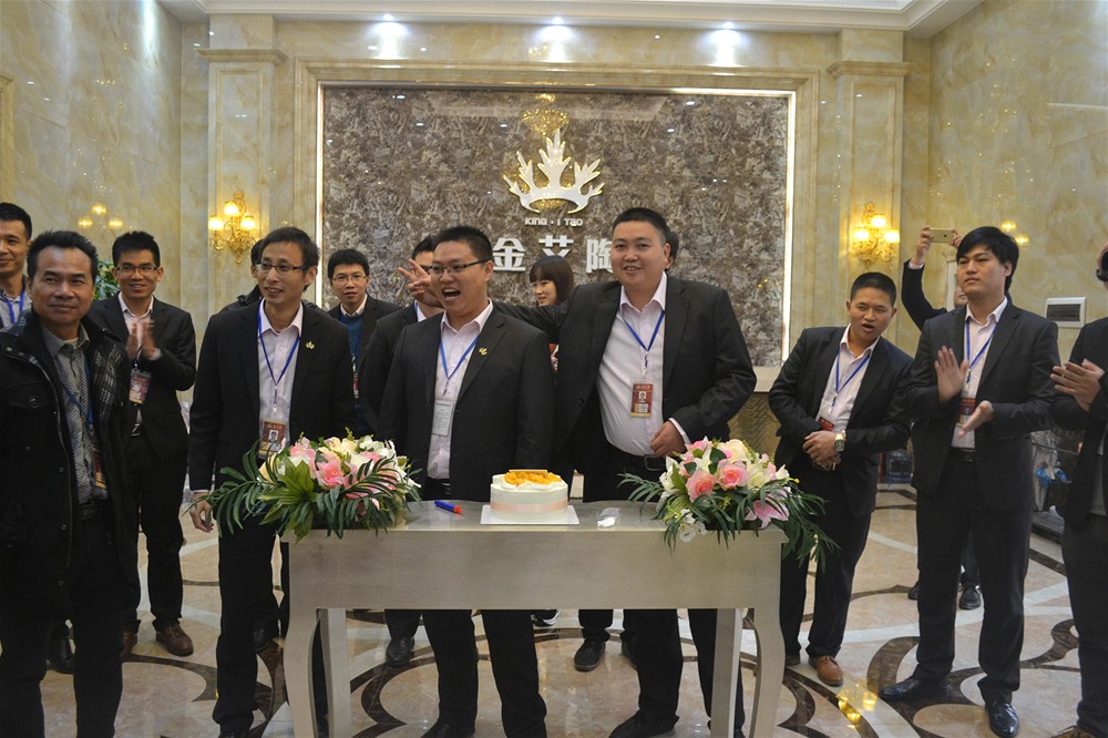 金艾陶瓷磚慶生會現(xiàn)場