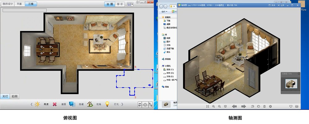 金艾陶3D設計系統(tǒng)