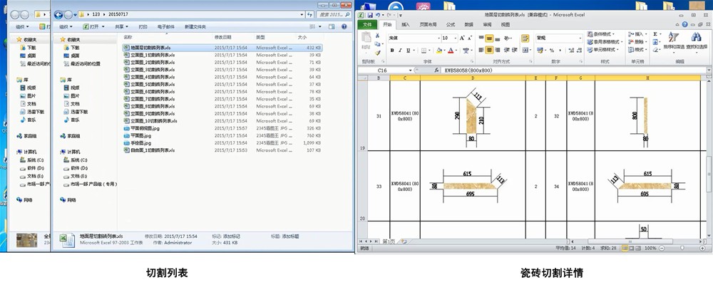 金艾陶3D設(shè)計(jì)系統(tǒng)