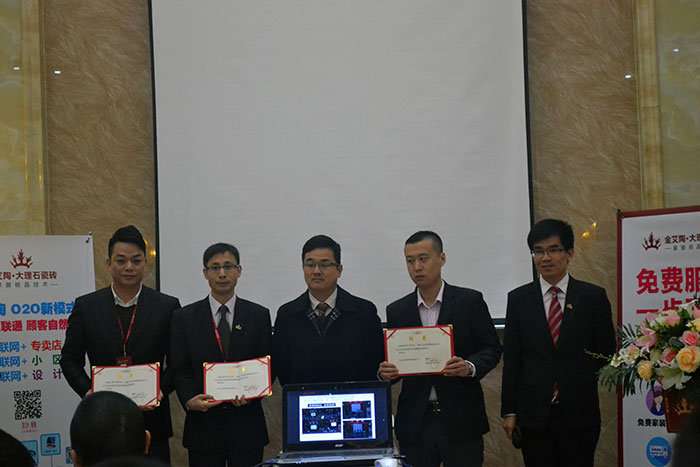 金艾陶瓷磚品牌董事長為銷售部南區(qū)銷售副總（李大錦）、北區(qū)銷售副總（伍立州）及網(wǎng)銷部運(yùn)營總監(jiān)（劉小良）頒發(fā)聘書