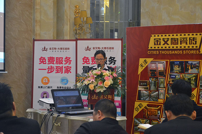 金艾陶瓷磚空間設(shè)計主管袁霽穎作2015年度工作總結(jié)及2016年規(guī)劃