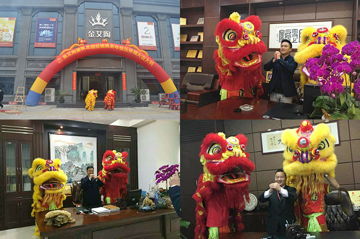 喜迎新年，開工大吉！