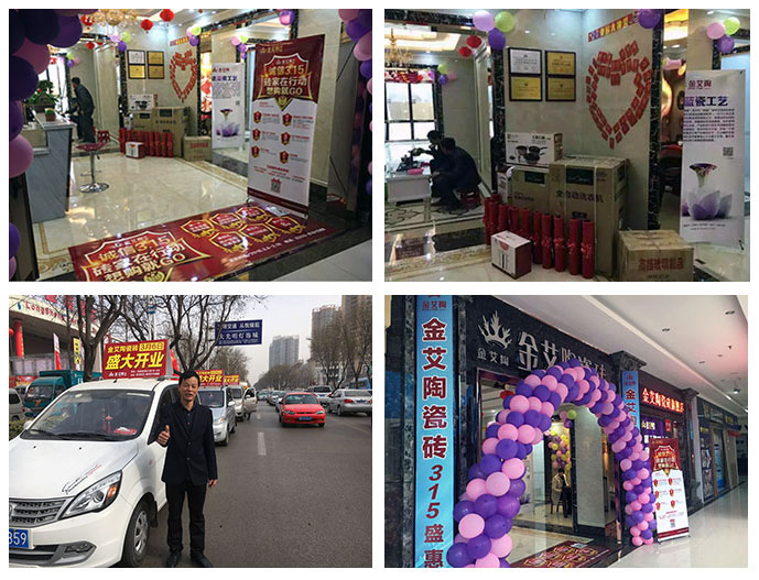 長(zhǎng)治專賣(mài)店