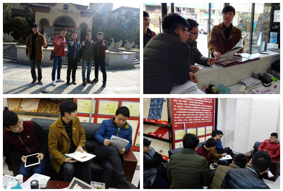 1金艾陶瓷磚研討會(huì)