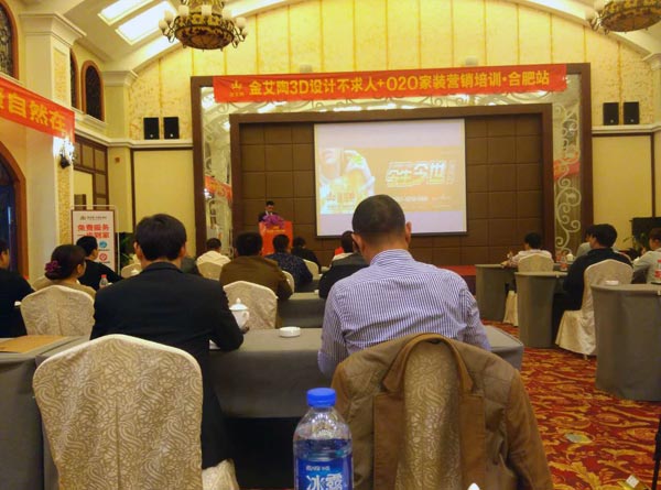 02活動現(xiàn)場