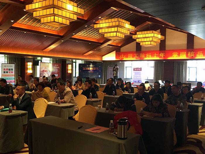 07參會(huì)嘉賓聚精會(huì)神的聽著品牌、產(chǎn)品講解