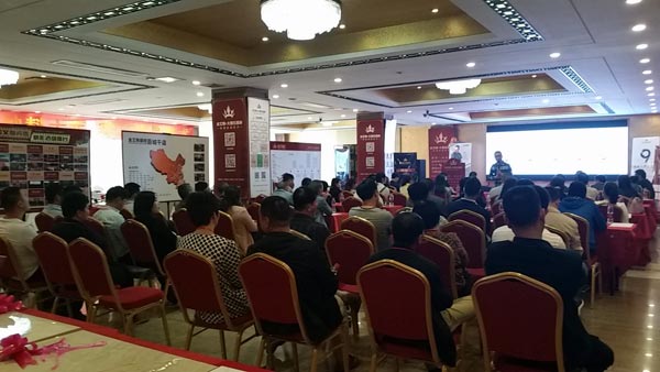 活動(dòng)現(xiàn)場