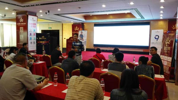 導(dǎo)購培訓(xùn)-02