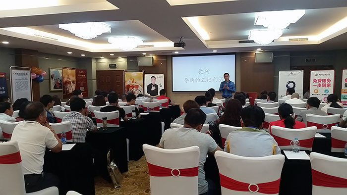 資深營銷講師王曉龍先生進行《瓷磚導(dǎo)購的五把利刃》講解