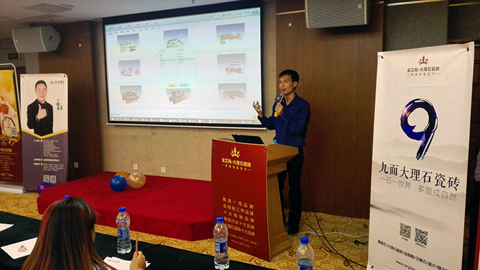 金艾陶瓷磚品牌3D設(shè)計系統(tǒng)負責人陳嘉輝先生現(xiàn)場講解金艾陶3D設(shè)計系統(tǒng)