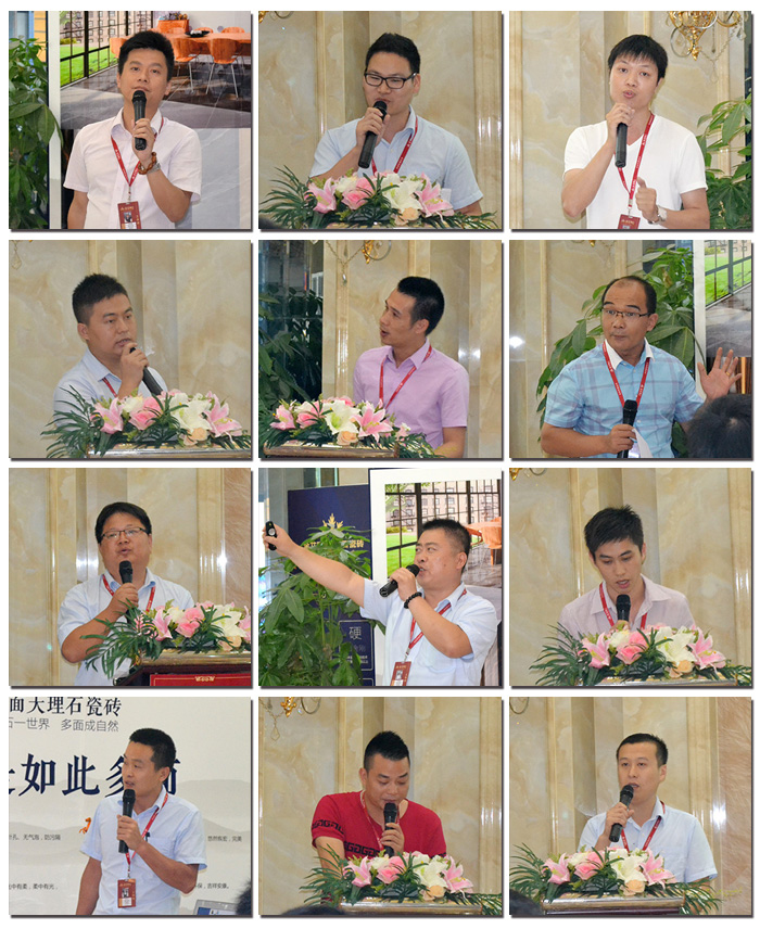  銷(xiāo)售線參與演講人員