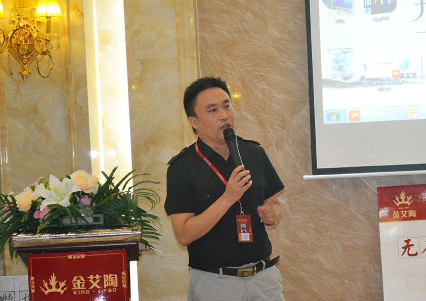 金艾陶營銷總經(jīng)理