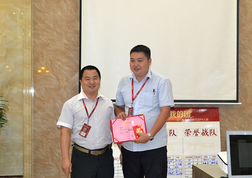 服務(wù)獎(jiǎng)