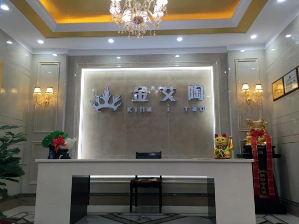 金秋八月，江蘇江陰華西村金艾陶瓷磚品牌專賣店與您約起！