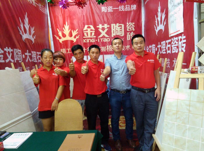 金艾陶瓷磚亮相威海品牌家居建材團(tuán)購嘉年華，優(yōu)惠停不下來！