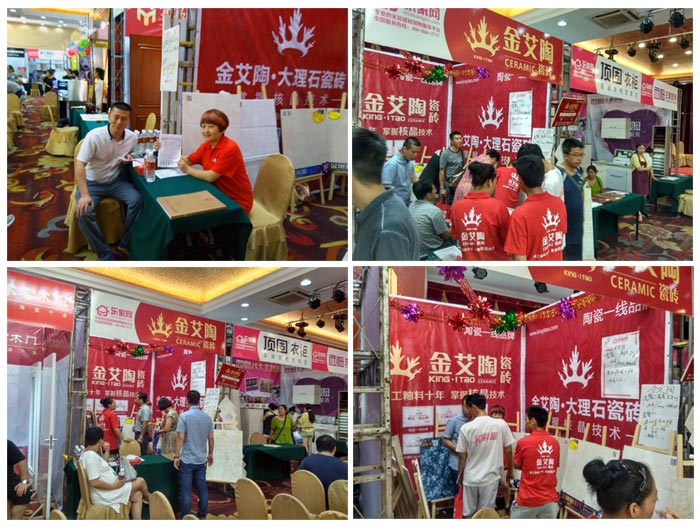 金艾陶瓷磚亮相威海品牌家居建材團(tuán)購嘉年華，優(yōu)惠停不下來！