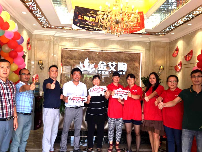 杭州蕭山金艾陶瓷磚品牌260㎡專賣店盛大開業(yè)