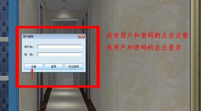 圓方設計系統(tǒng)VR制作手冊（金艾陶瓷磚）