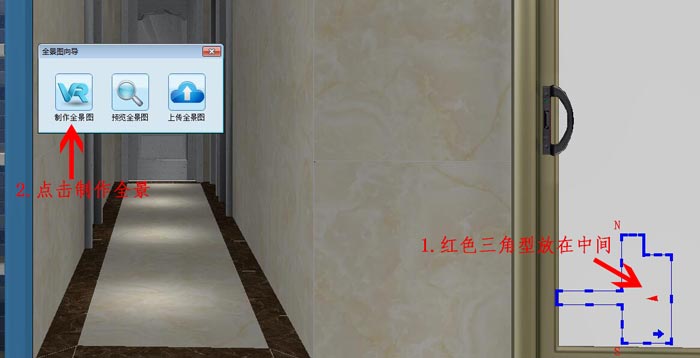 圓方設計系統(tǒng)VR