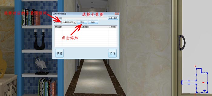 金艾陶 3D設計系統(tǒng) VR及720度全景制作教程