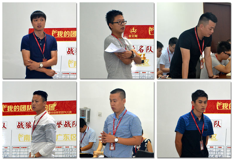 我的團(tuán)隊(duì)我的團(tuán)——金艾陶銷售團(tuán)隊(duì)9月ＰＫ結(jié)果