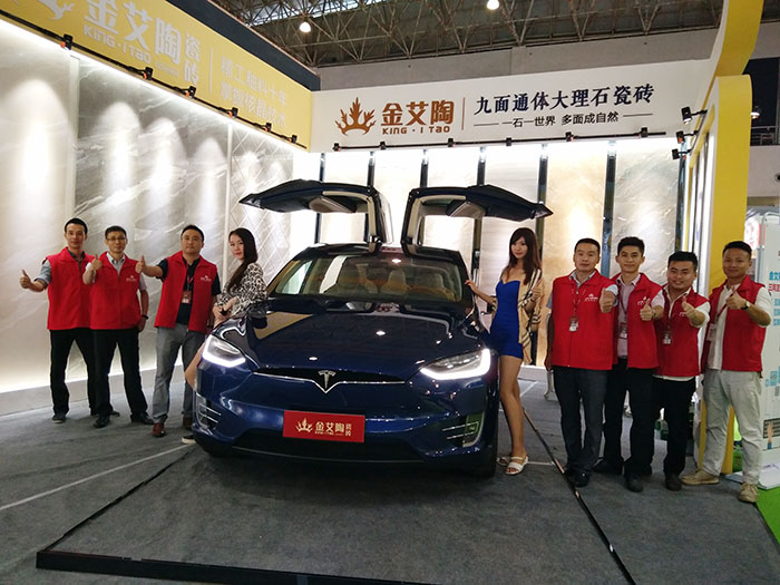 金艾陶瓷磚與特斯拉同行，相約第28屆陶博會
