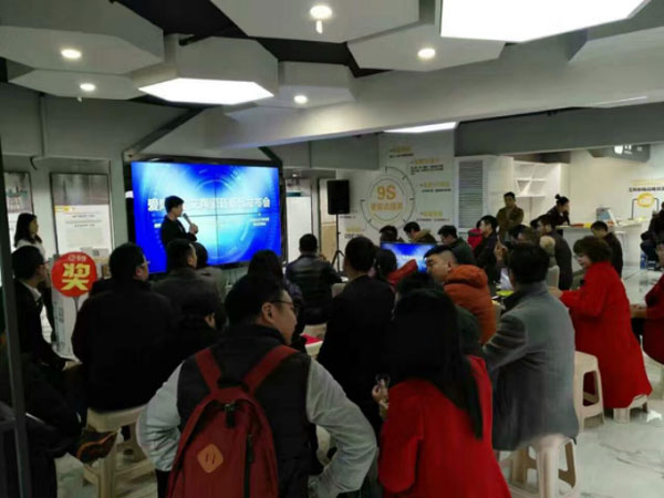 看愛(ài)陶如何做好瓷磚新零售 1.7發(fā)布會(huì)暨建材交流會(huì)圓滿舉行