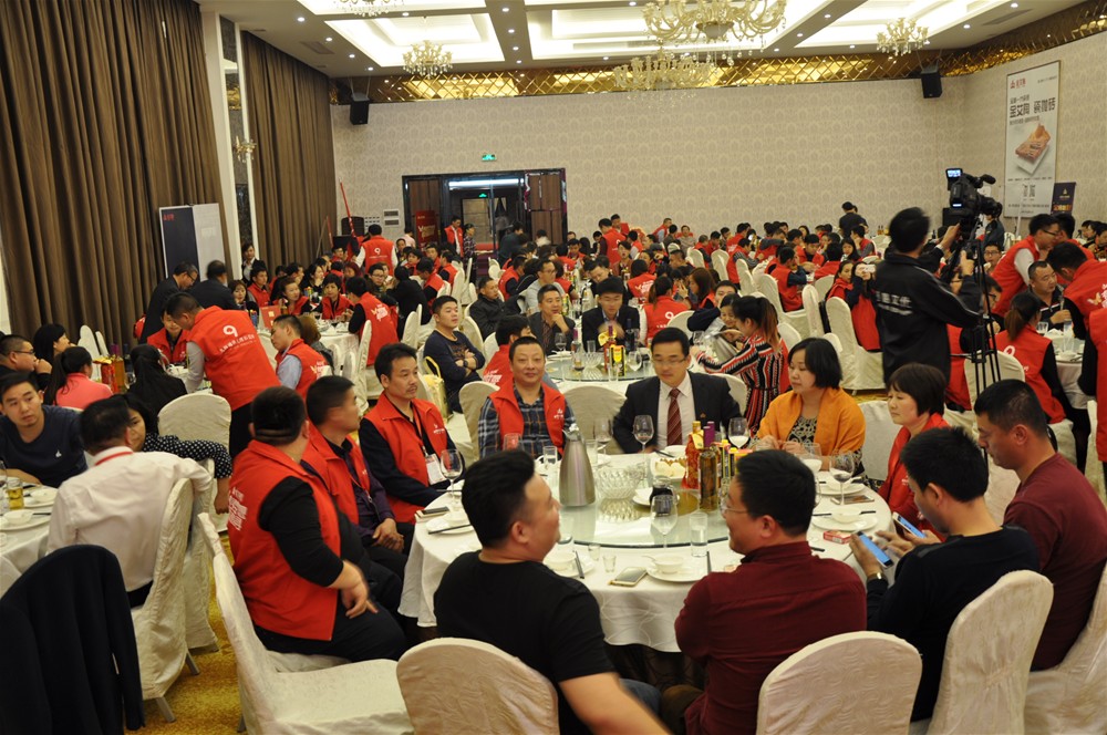 “銳變|2017 有夢想  敢追尋”—金艾陶瓷磚2017年經(jīng)銷商財(cái)富會(huì)