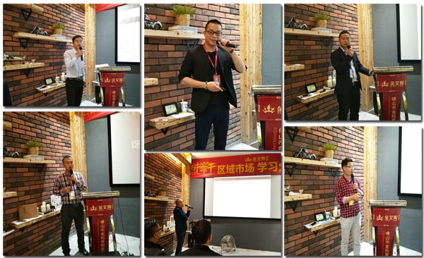 金艾陶銷(xiāo)售精英“區(qū)域市場(chǎng) 分享交流會(huì)”圓滿(mǎn)結(jié)束