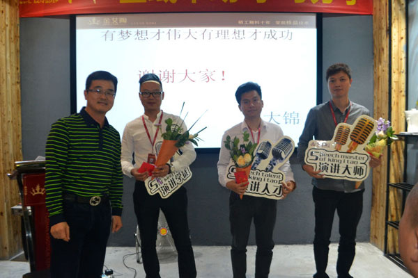 金艾陶銷(xiāo)售精英“區(qū)域市場(chǎng) 分享交流會(huì)”圓滿(mǎn)結(jié)束