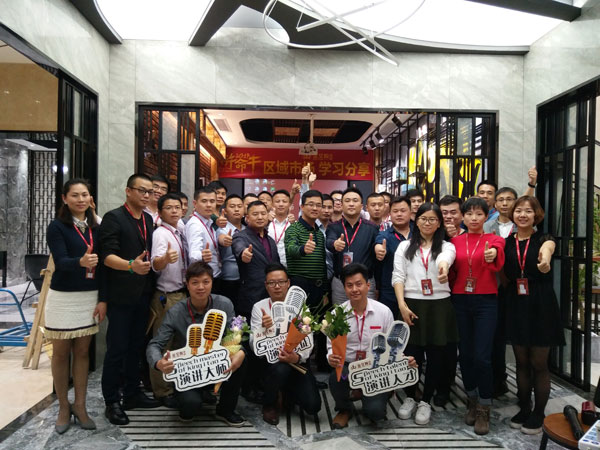 金艾陶銷(xiāo)售精英“區(qū)域市場(chǎng) 分享交流會(huì)”圓滿(mǎn)結(jié)束