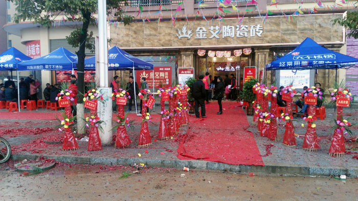 3月，春意正濃，籌備了3個(gè)月的陶瓷一線品牌金艾陶瓷磚邵陽(yáng)新寧店于3月16日正式開(kāi)業(yè)！店內(nèi)喜氣洋洋，眾多業(yè)主朋友齊聚一堂，享受著金艾陶瓷磚開(kāi)業(yè)鉅惠！