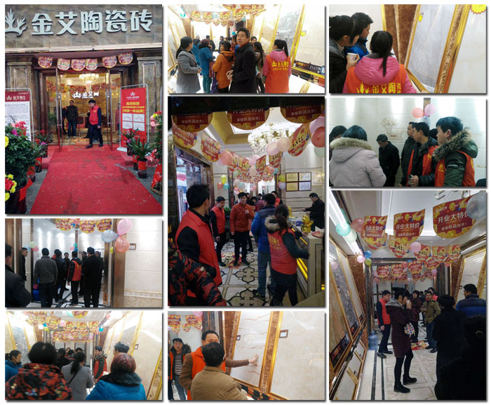 3月，春意正濃，籌備了3個(gè)月的陶瓷一線品牌金艾陶瓷磚邵陽(yáng)新寧店于3月16日正式開(kāi)業(yè)！店內(nèi)喜氣洋洋，眾多業(yè)主朋友齊聚一堂，享受著金艾陶瓷磚開(kāi)業(yè)鉅惠！