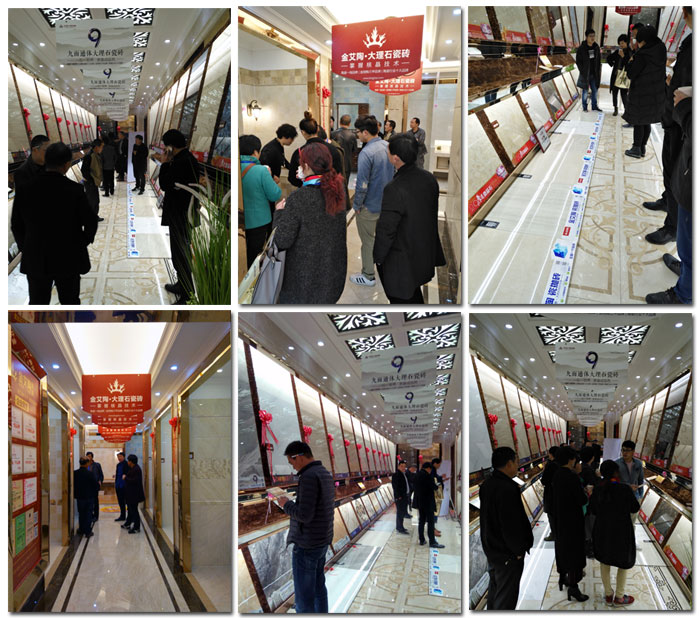 金艾陶瓷磚 瓷磚代理 陶瓷一線品牌