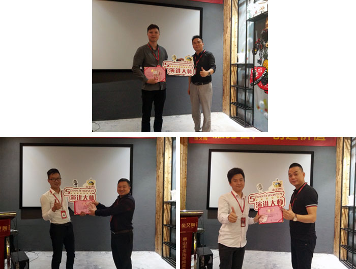 金艾陶銷售精英“服務(wù)客戶　創(chuàng)造價(jià)值”分享交流會圓滿結(jié)束