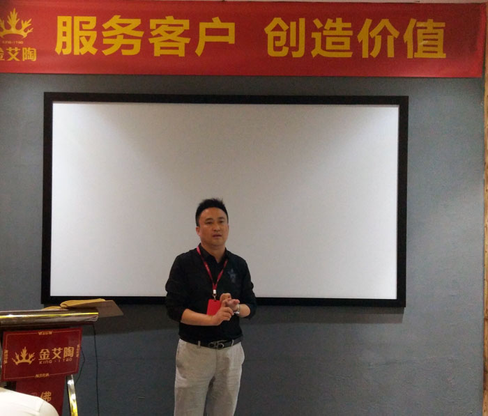 金艾陶銷售精英“服務(wù)客戶　創(chuàng)造價(jià)值”分享交流會圓滿結(jié)束