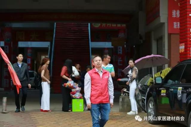 2017年5月12日，中國的第9次＂防災減災＂日之際，井岡山金艾陶瓷磚尹慧華先生參與井岡山民間團體聯(lián)盟開展公益活動，攜手走進偏遠山區(qū)古村－湘洲。