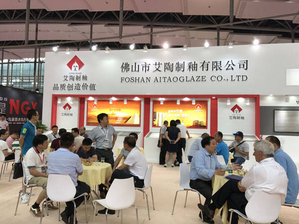 艾陶制釉攜現(xiàn)代仿古釉現(xiàn)身2017年廣州工業(yè)展