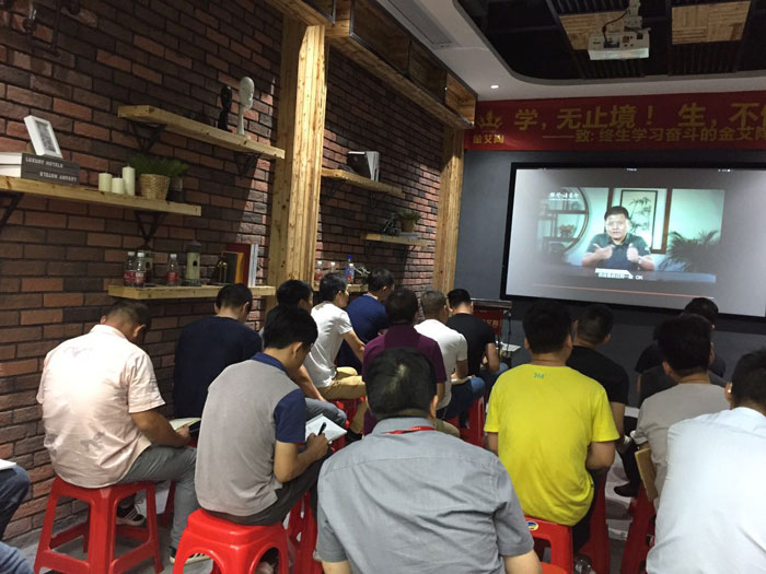 金艾陶瓷磚“學(xué)，無(wú)止境！生，不停息”學(xué)習(xí)分享會(huì)順利舉行