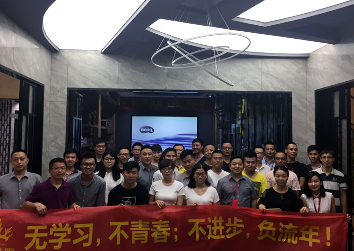 金艾陶瓷磚“學(xué)，無(wú)止境！生，不停息”學(xué)習(xí)分享會(huì)順利舉行