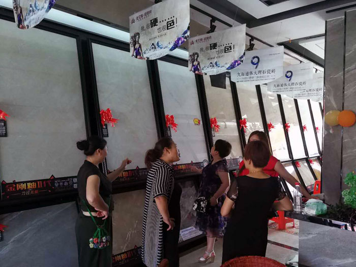 金艾陶瓷磚  瓷磚代理 陶瓷一線品牌 開業(yè)促銷