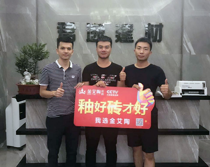金艾陶瓷磚 揭陽榕城300方專賣店盛裝開業(yè)，感受全新的視覺盛宴